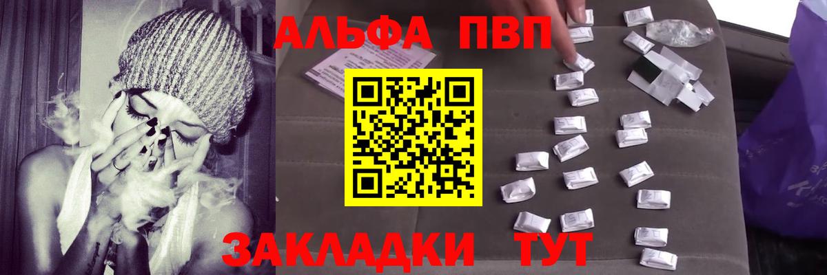 A PVP мука Барабинск