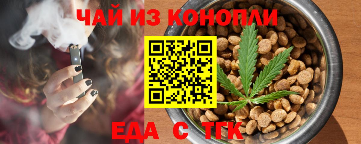 Codein Барабинск
