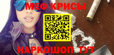 винт Комсомольск-на-Амуре