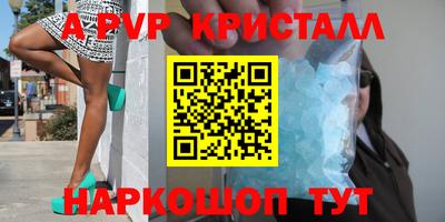 COCAINE Конаково