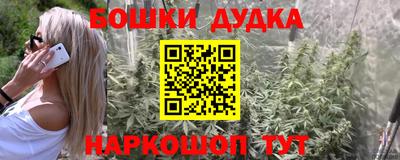 каннабис Коммунар