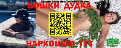 каннабис Коммунар