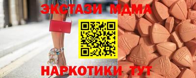 винт Комсомольск-на-Амуре