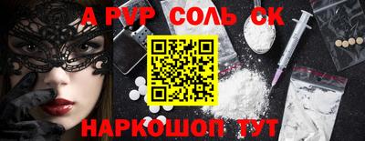 COCAINE Конаково