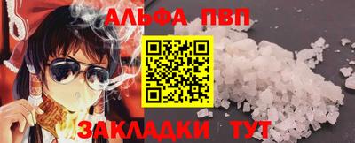 винт Комсомольск-на-Амуре