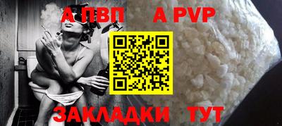 COCAINE Конаково