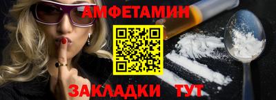 винт Комсомольск-на-Амуре