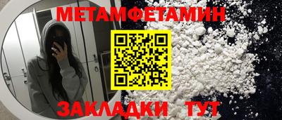 винт Комсомольск-на-Амуре
