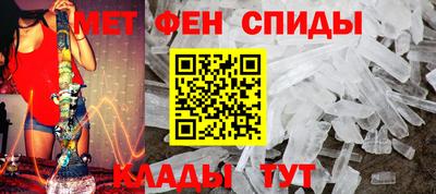 винт Комсомольск-на-Амуре