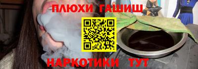 винт Комсомольск-на-Амуре