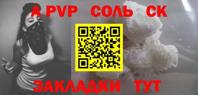 COCAINE Конаково