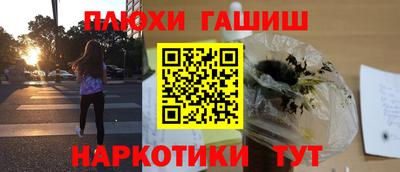 винт Комсомольск-на-Амуре