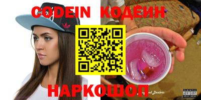 COCAINE Конаково