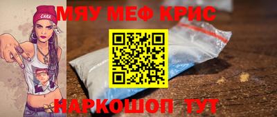 COCAINE Конаково
