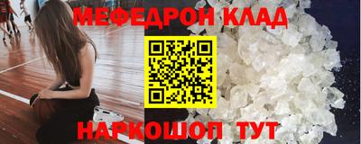 COCAINE Конаково
