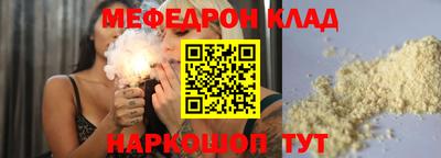 винт Комсомольск-на-Амуре