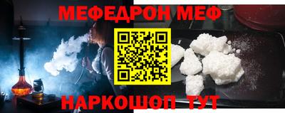 винт Комсомольск-на-Амуре