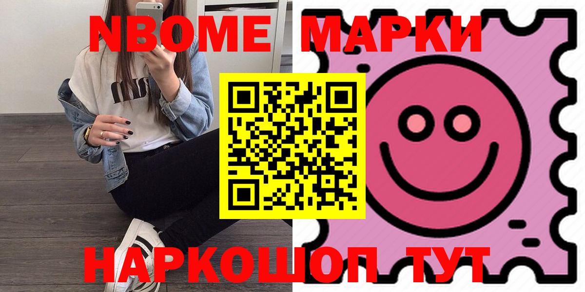 Барабинск  ЛСД экстази  ЛСД экстази ecstasy  Вход с VPN  LSD-25 экстази кислота 