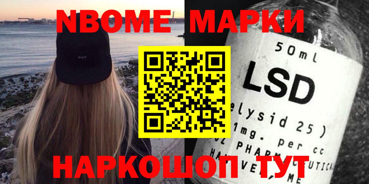 LSD-25 экстази ecstasy Барабинск