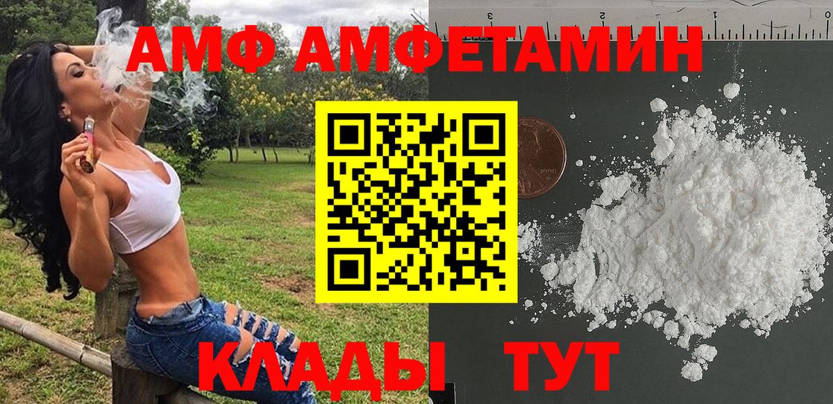 Барабинск  Первитин мет  Вход с VPN 