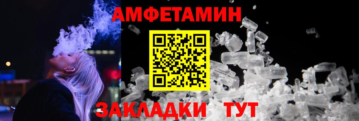 Метамфетамин витя Барабинск