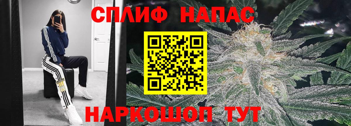 Каннабис AK-47  Вход с VPN  Каннабис планчик  Барабинск  Бошки марихуана планчик 